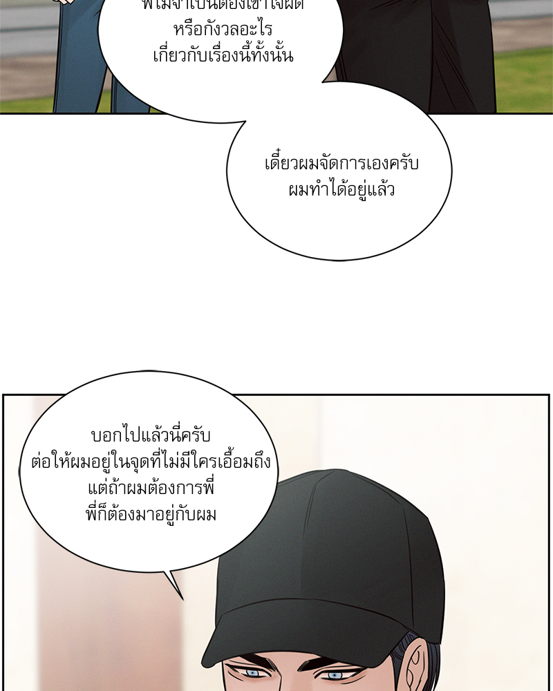 หน้า 89