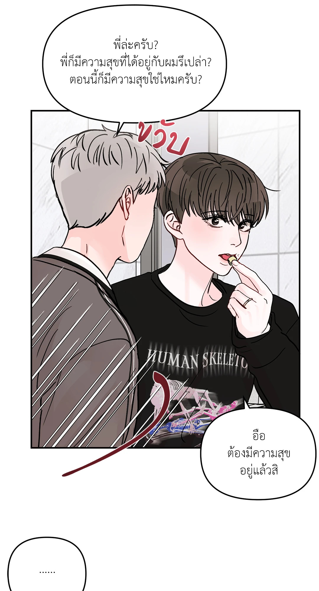 หน้า 67