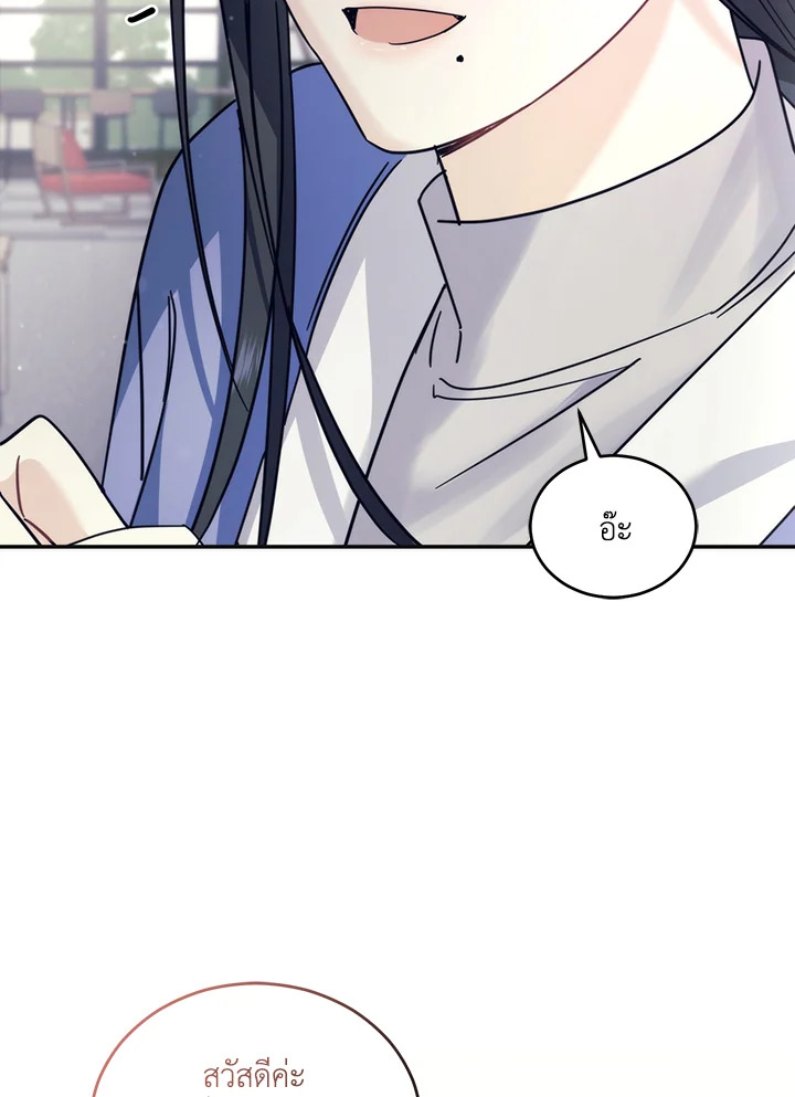 หน้า 95
