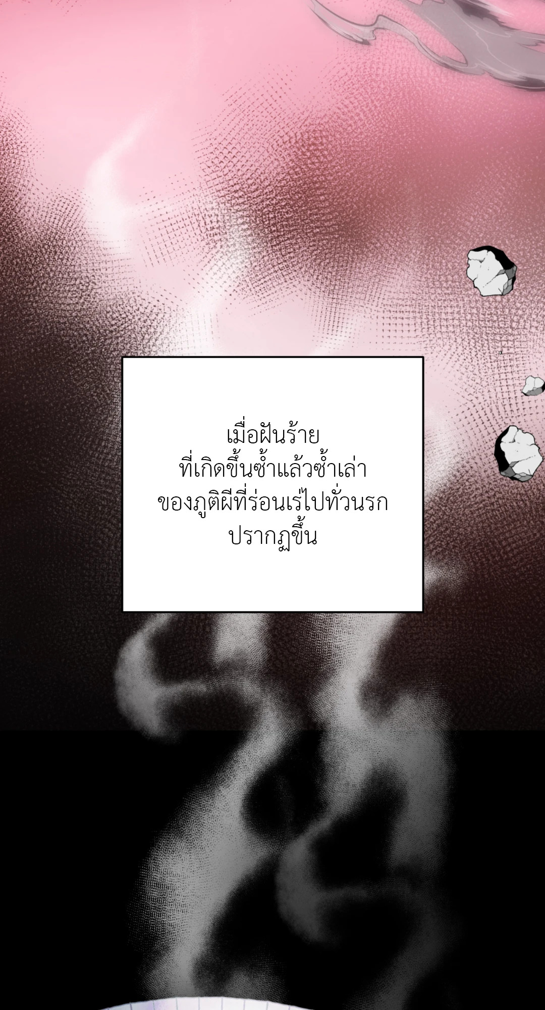 หน้า 81