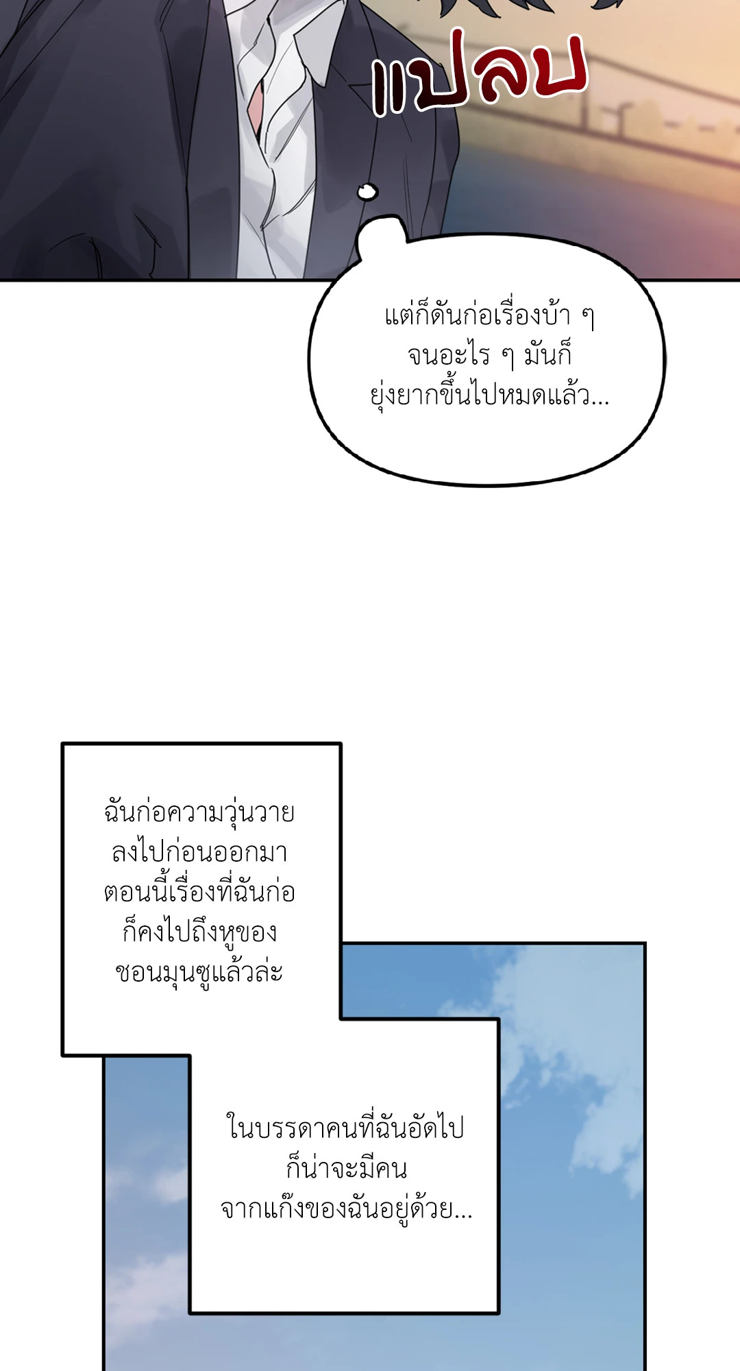 หน้า 25
