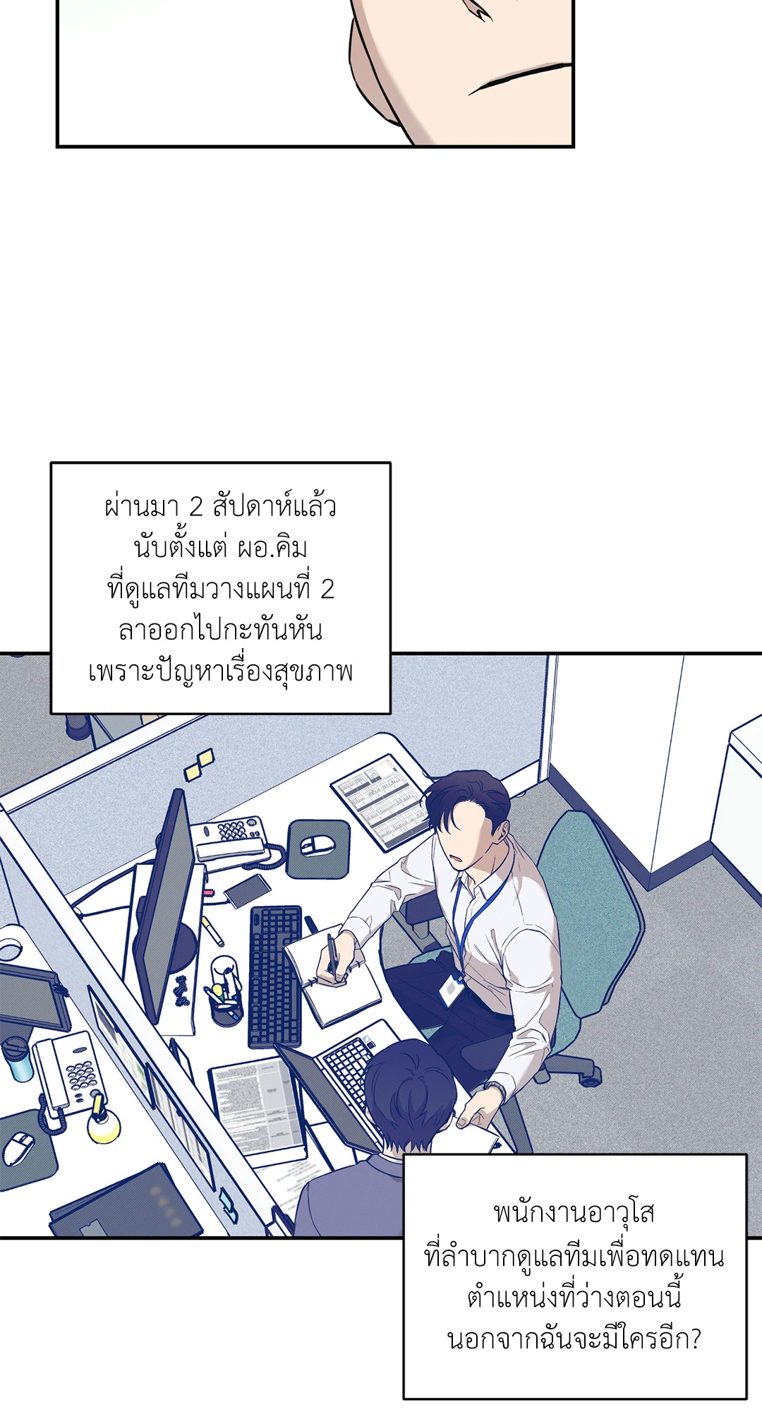 หน้า 7
