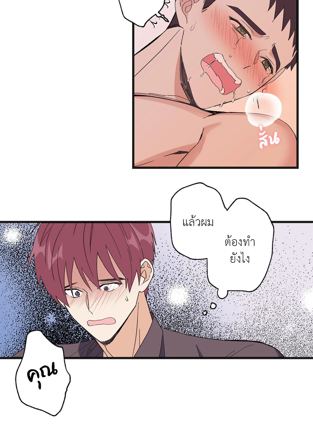 หน้า 24