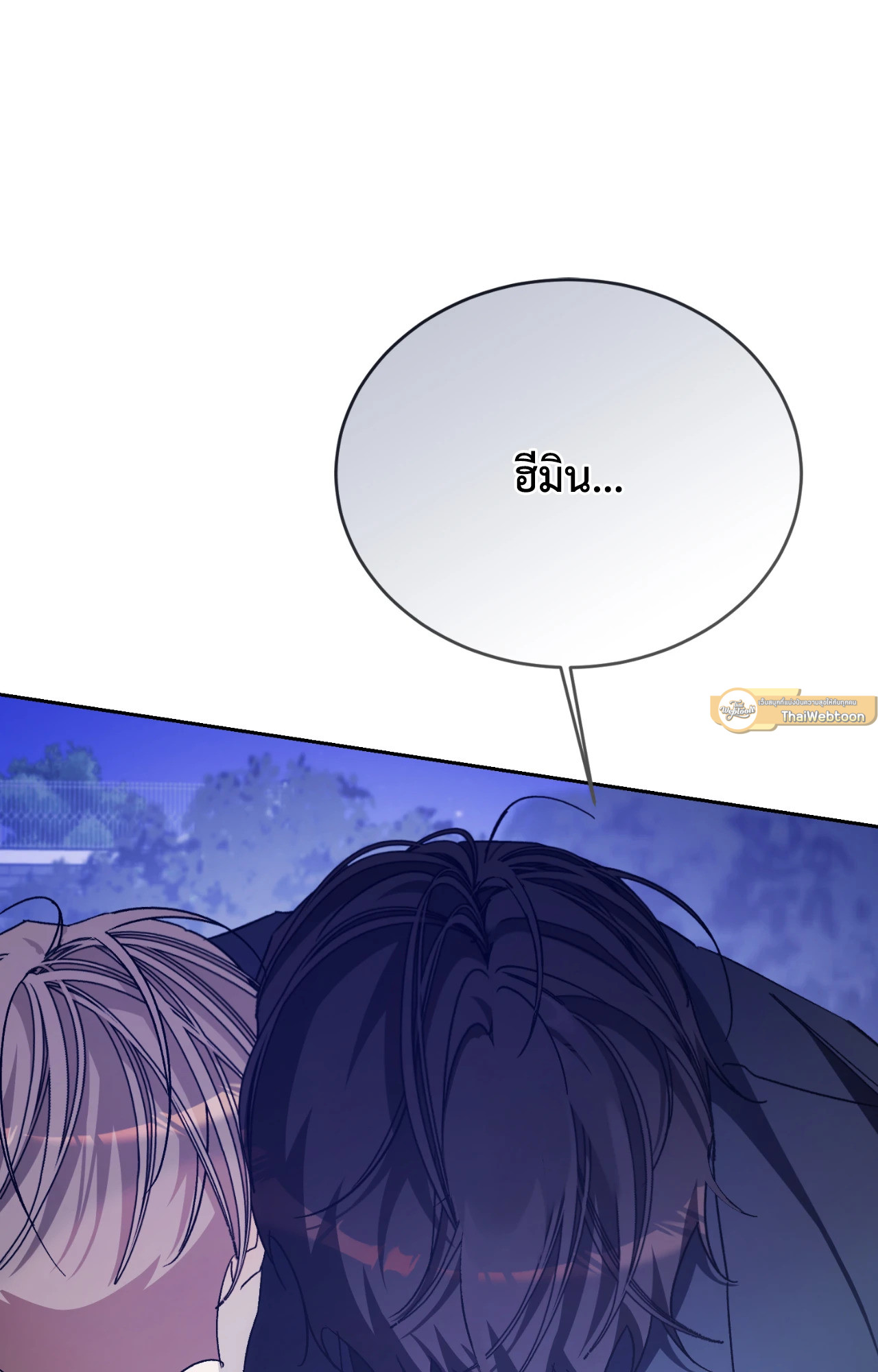 หน้า 103