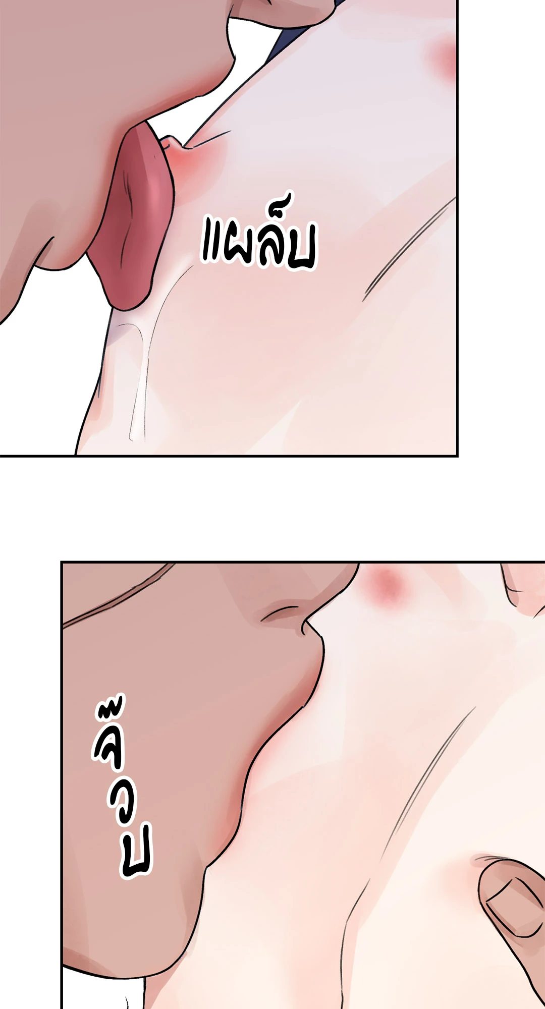 หน้า 36