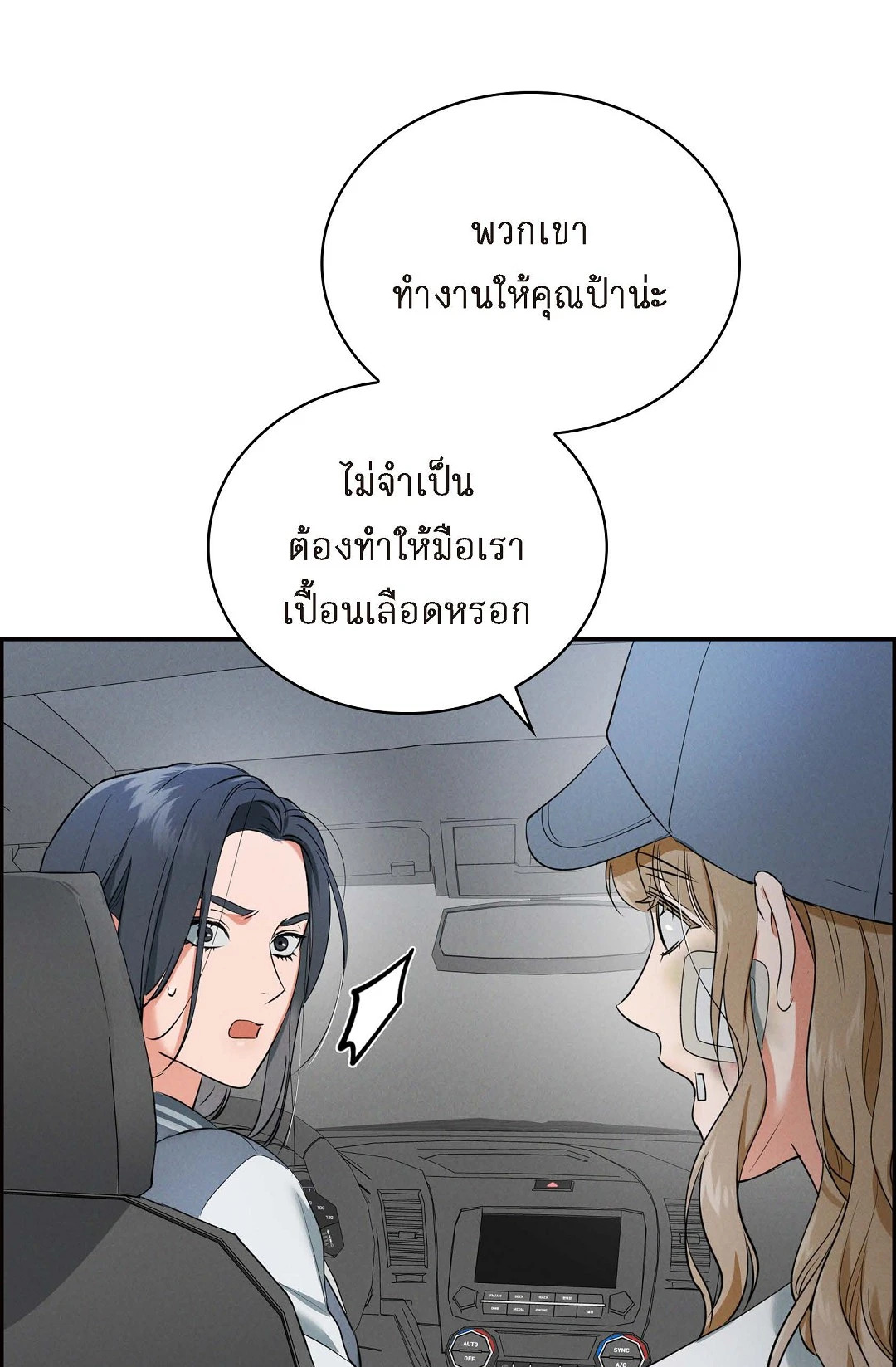 หน้า 97