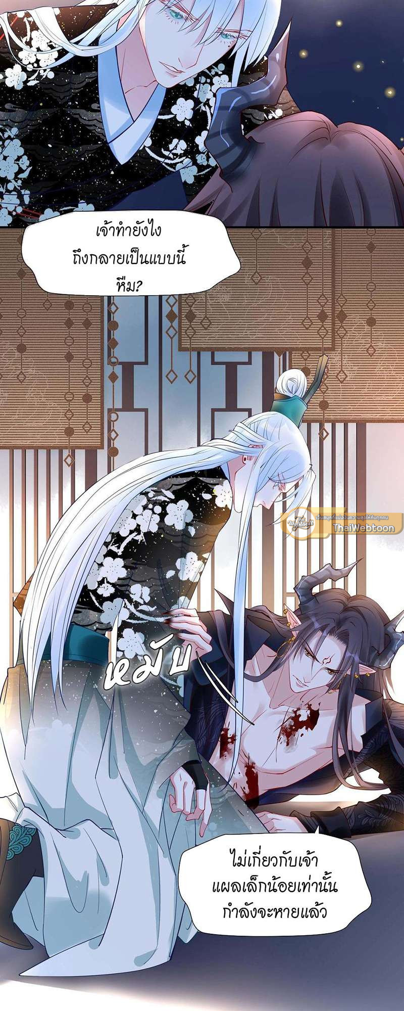 หน้า 14