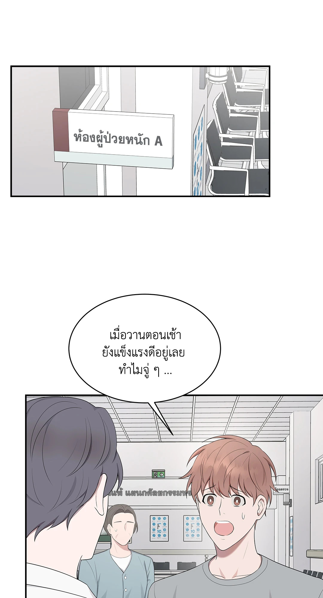หน้า 48