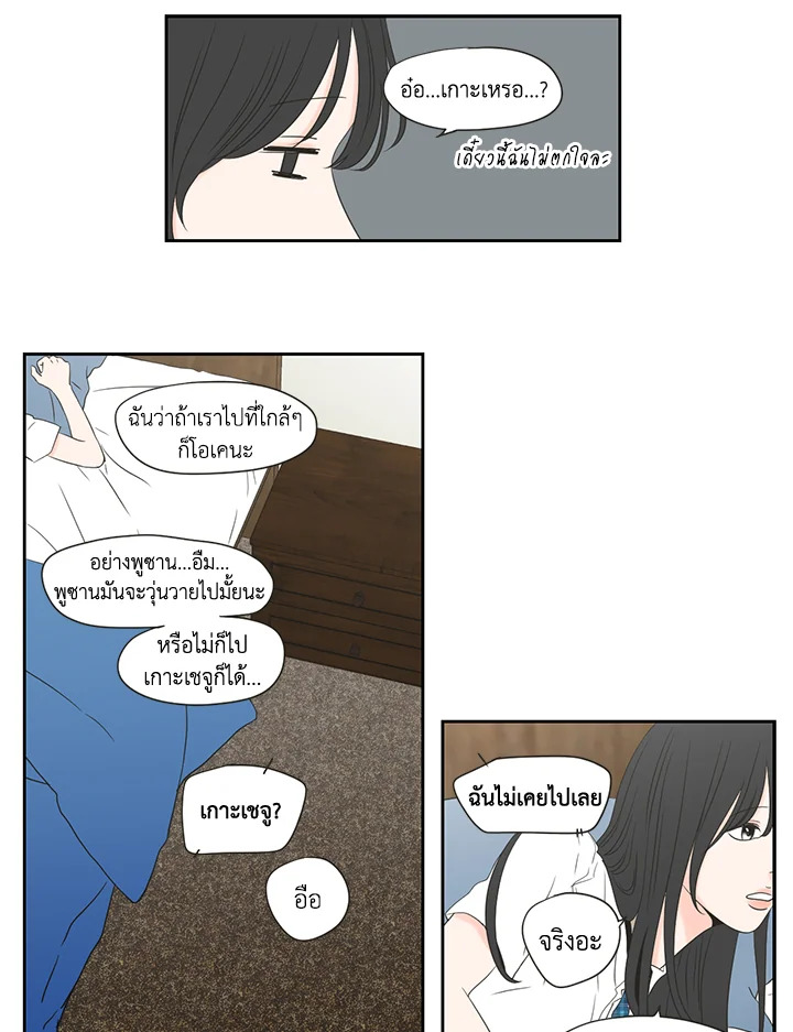 หน้า 28