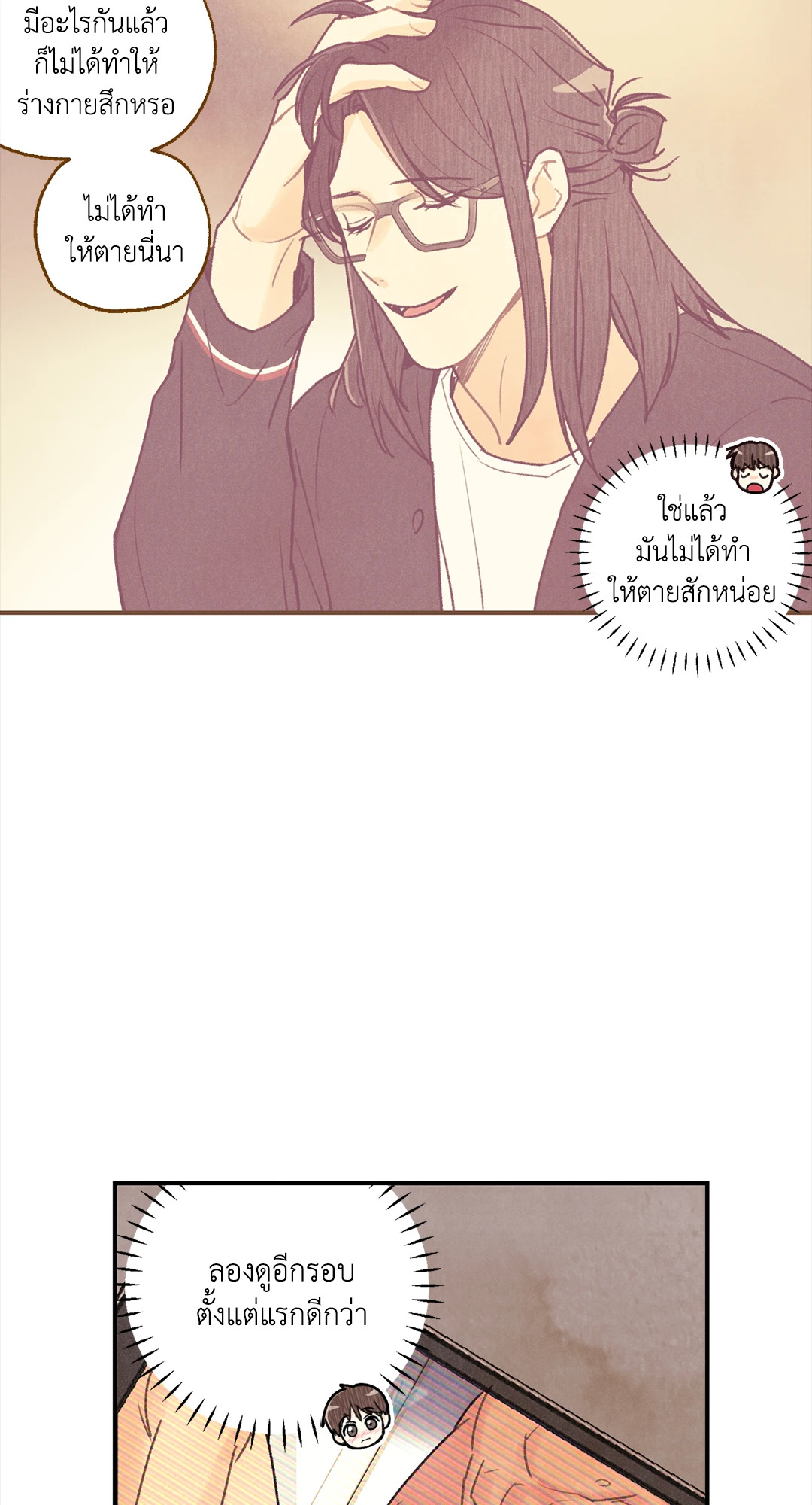 หน้า 56