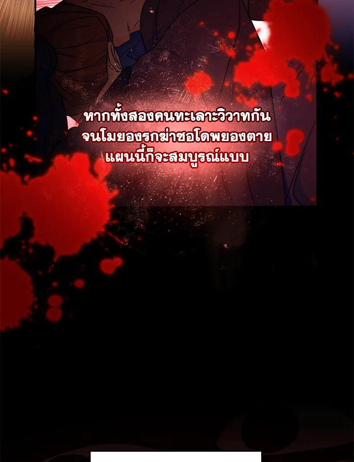 หน้า 80
