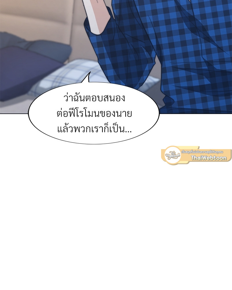 หน้า 119