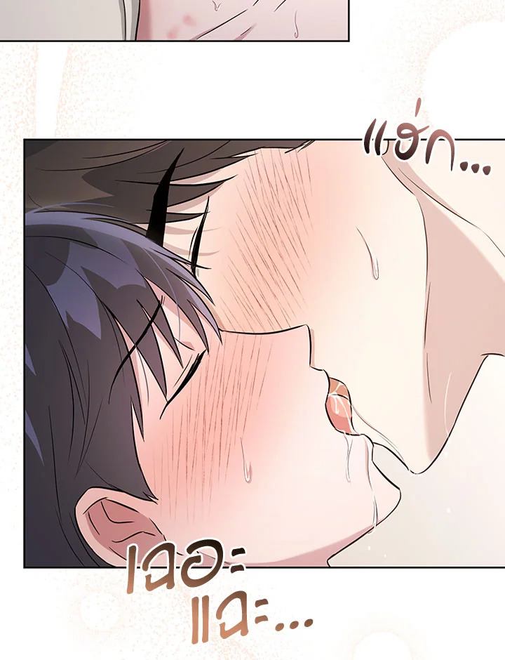 หน้า 76