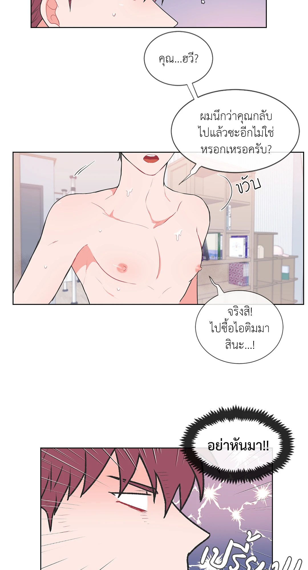 หน้า 28