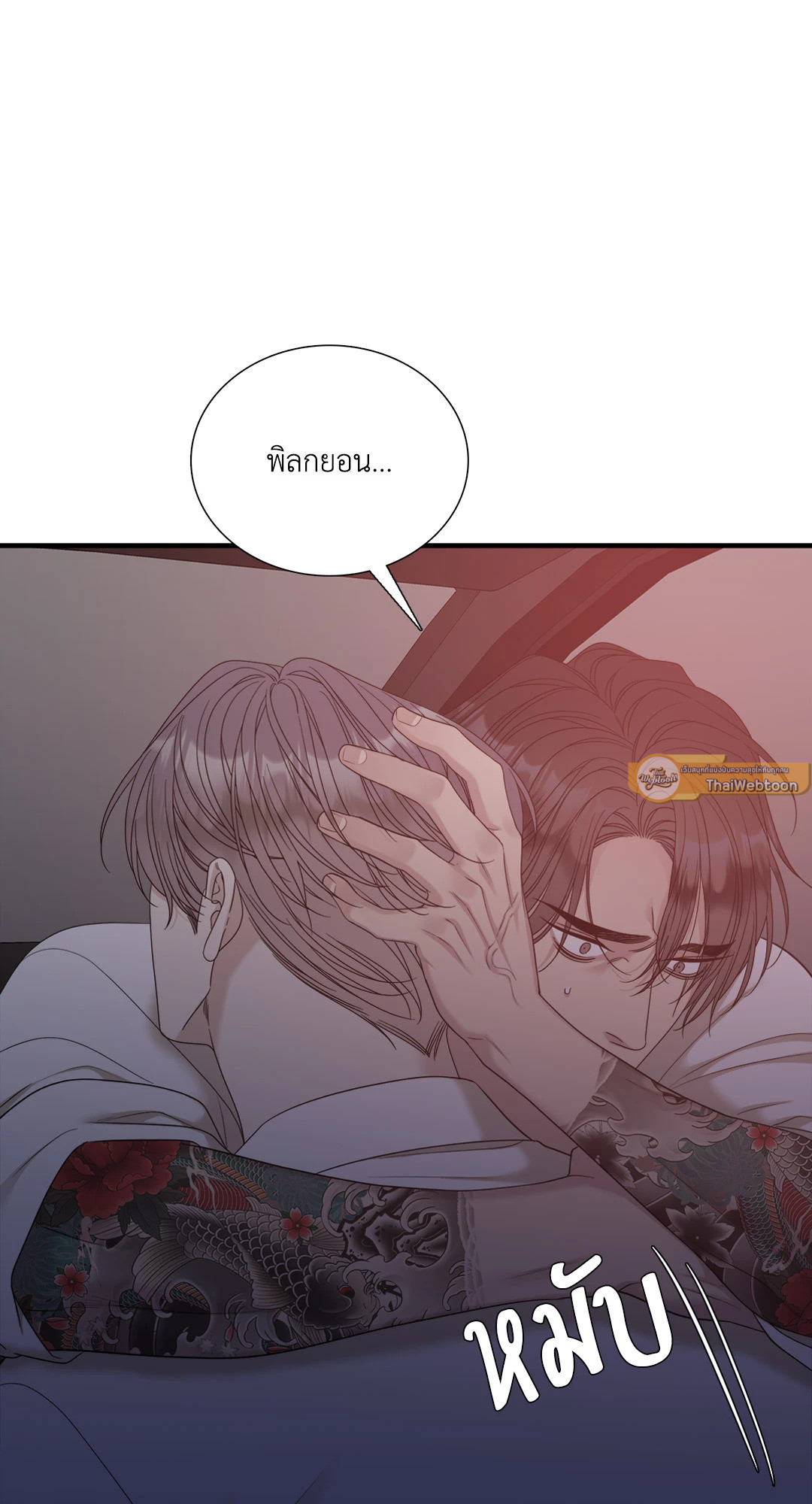 หน้า 51