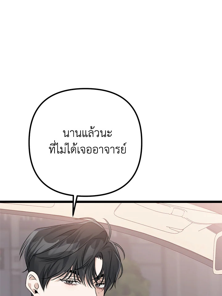 หน้า 107