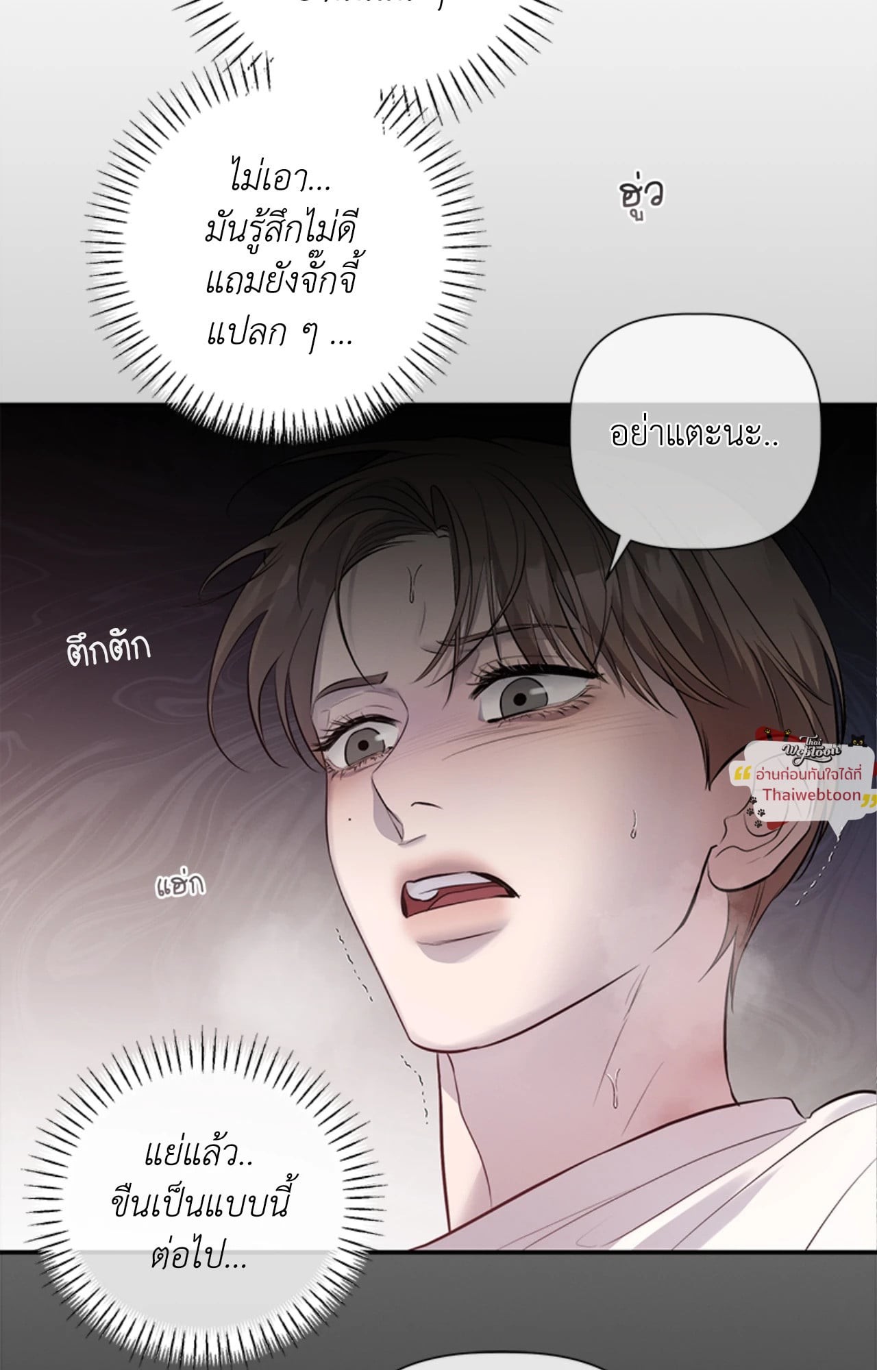 หน้า 74