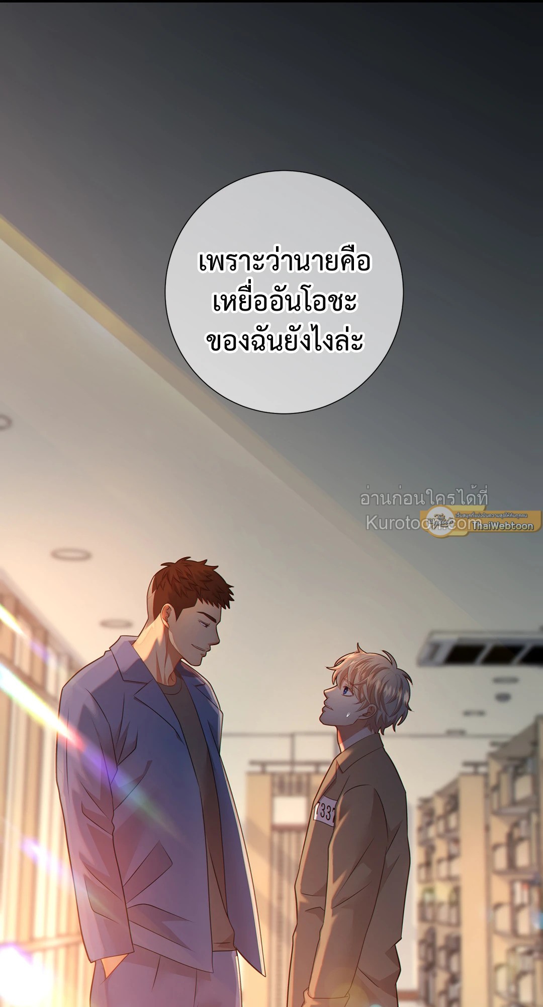หน้า 65