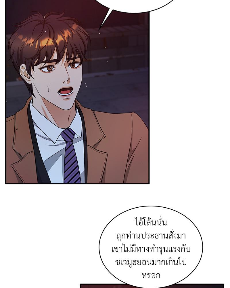 หน้า 56