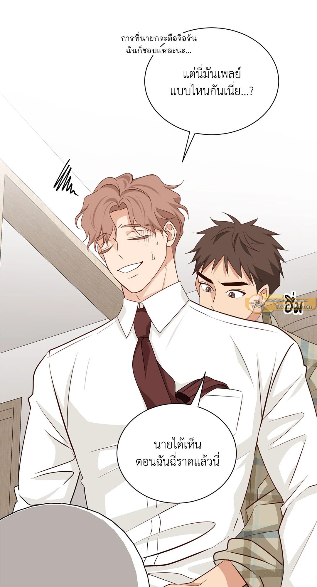 หน้า 76