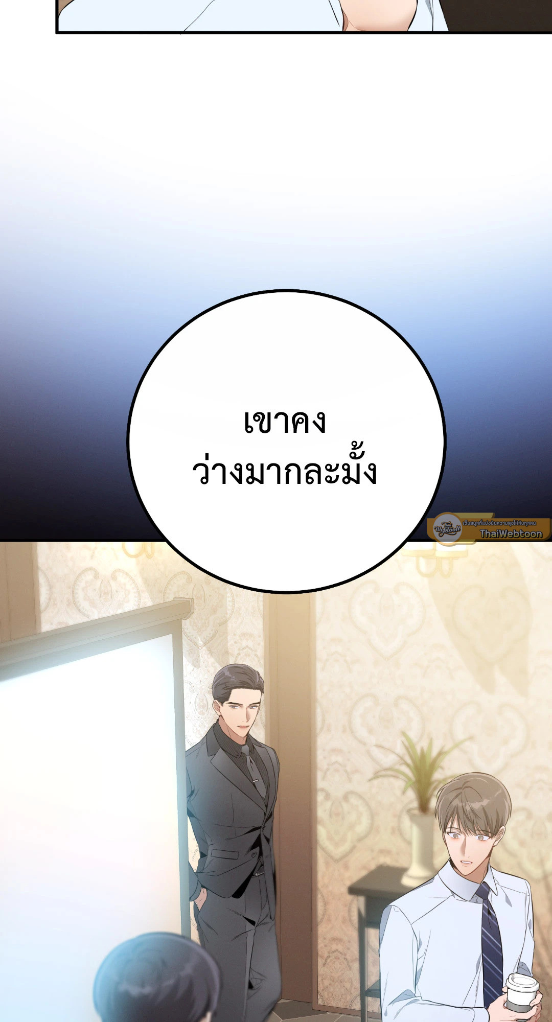 หน้า 76