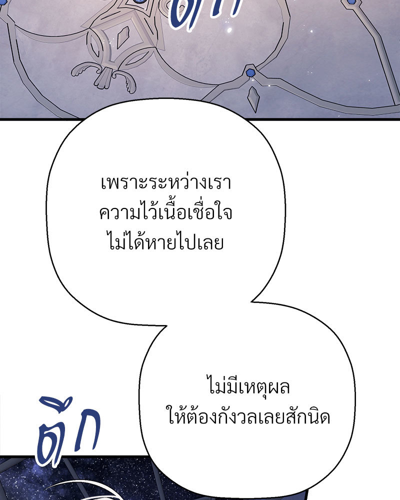 หน้า 197