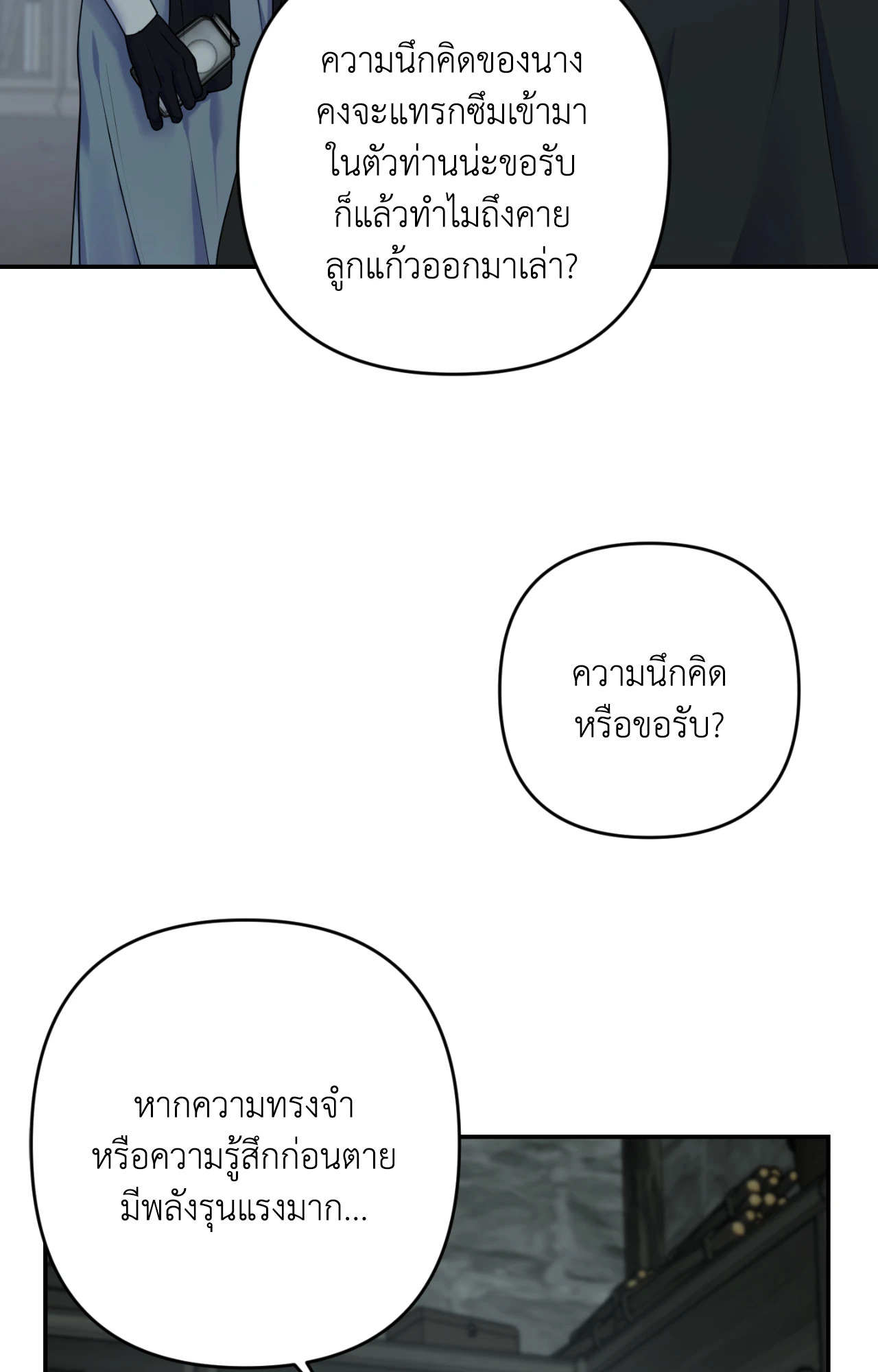 หน้า 80