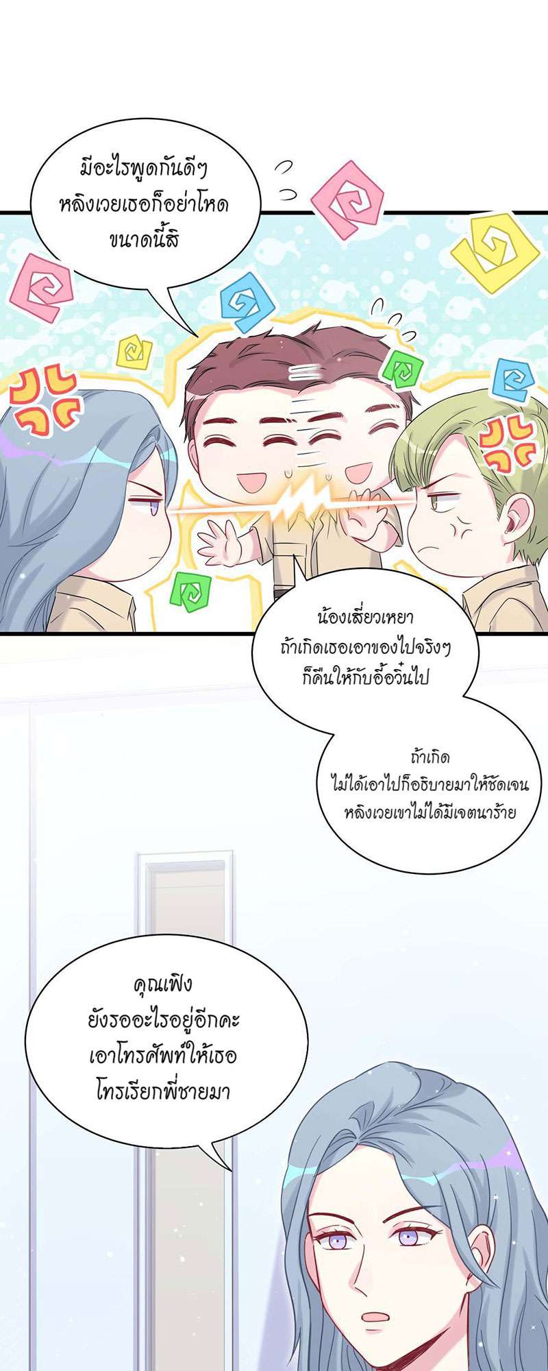 หน้า 31