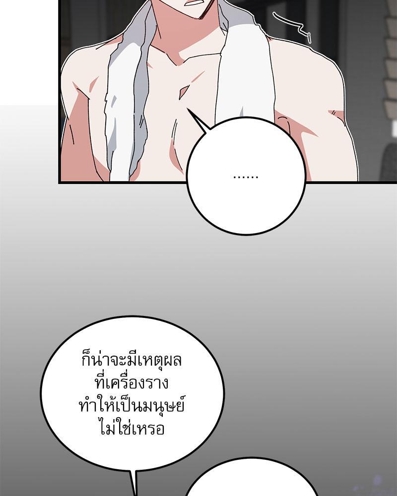 หน้า 88