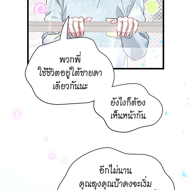 หน้า 88
