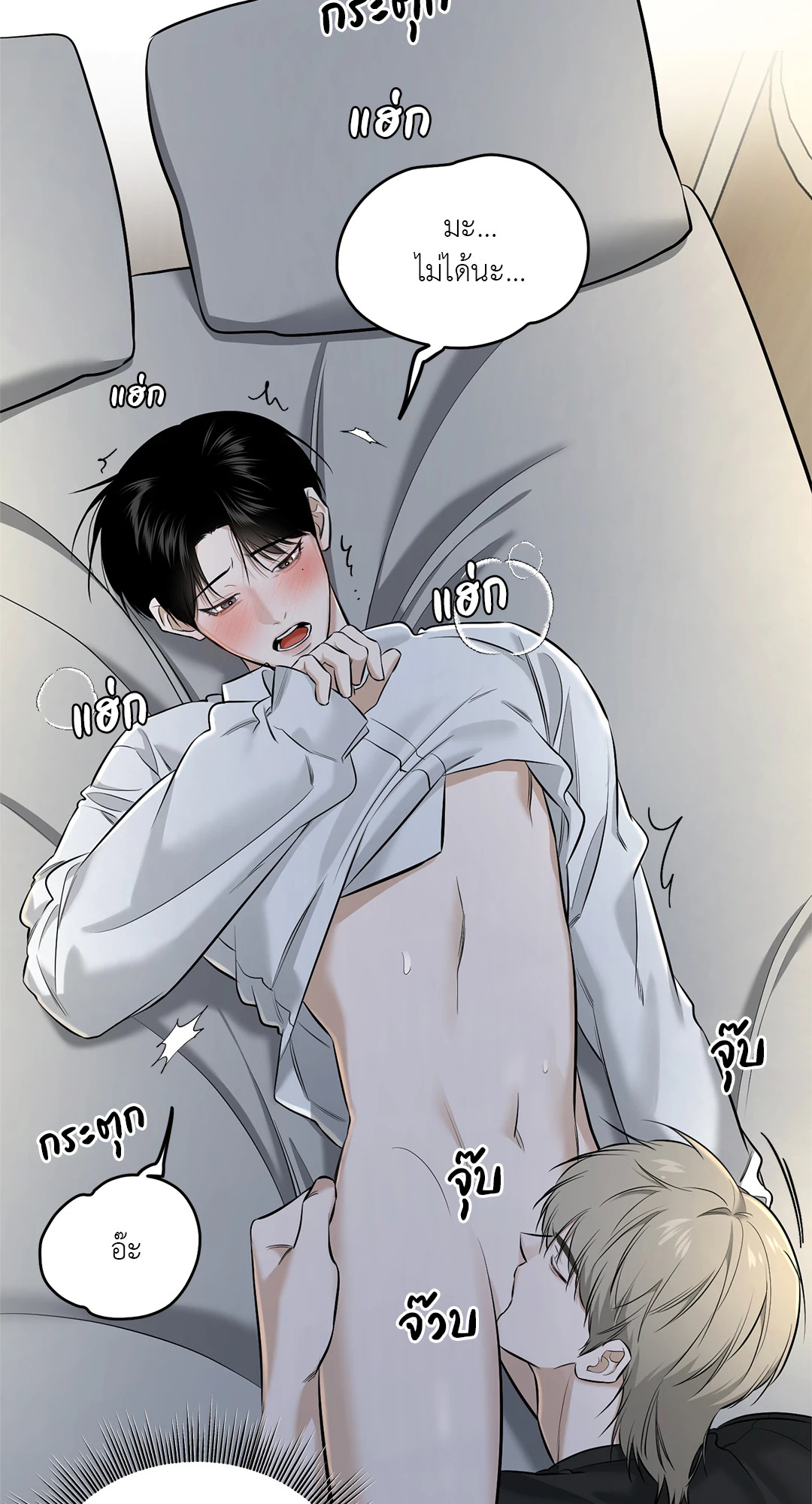 หน้า 48