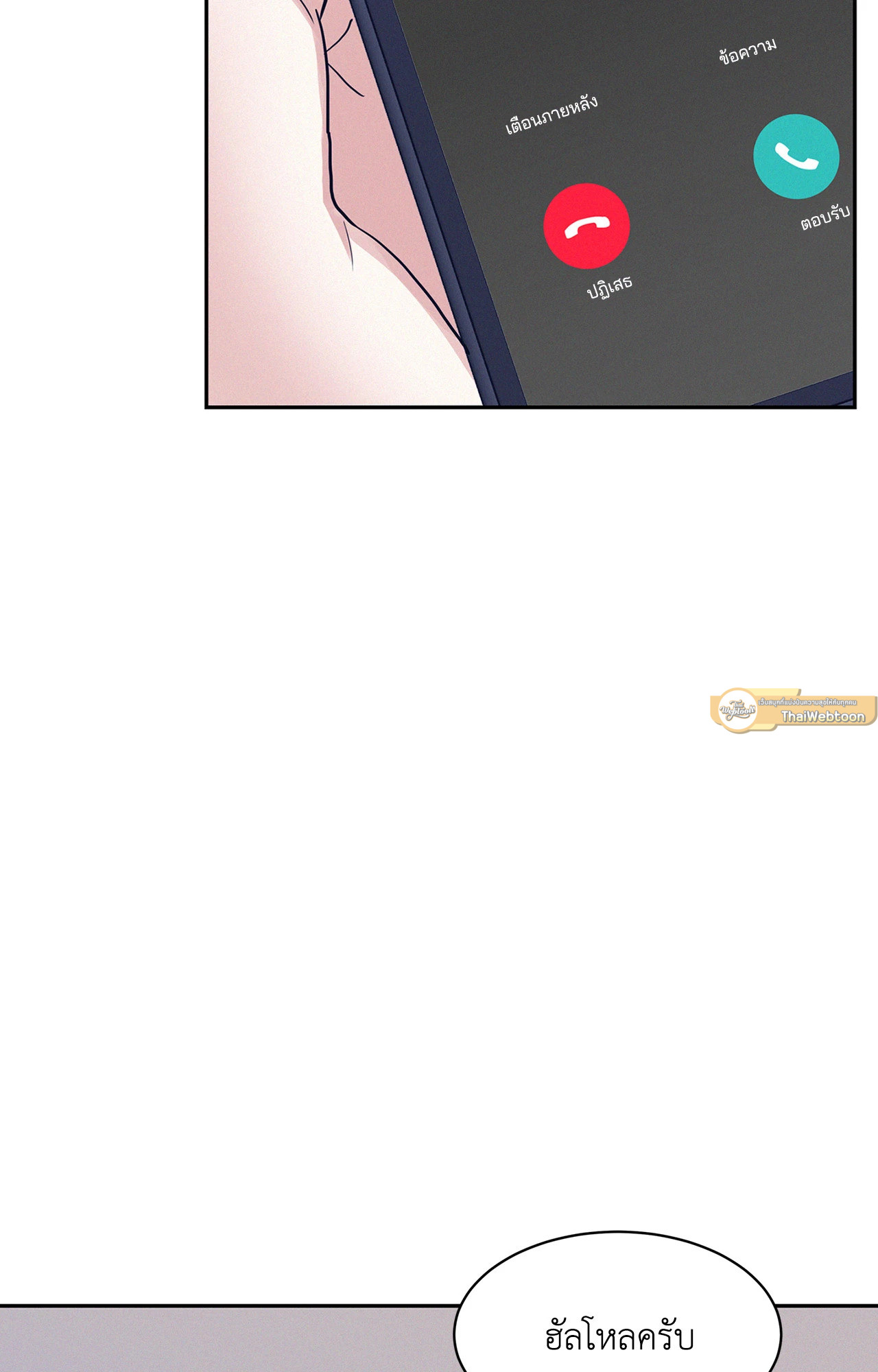หน้า 58