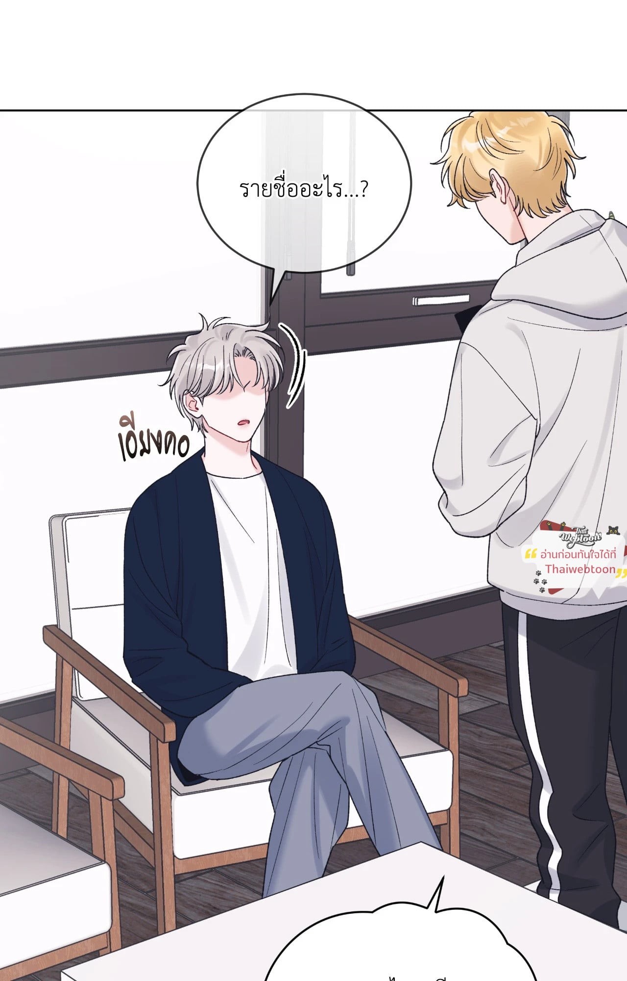 หน้า 80