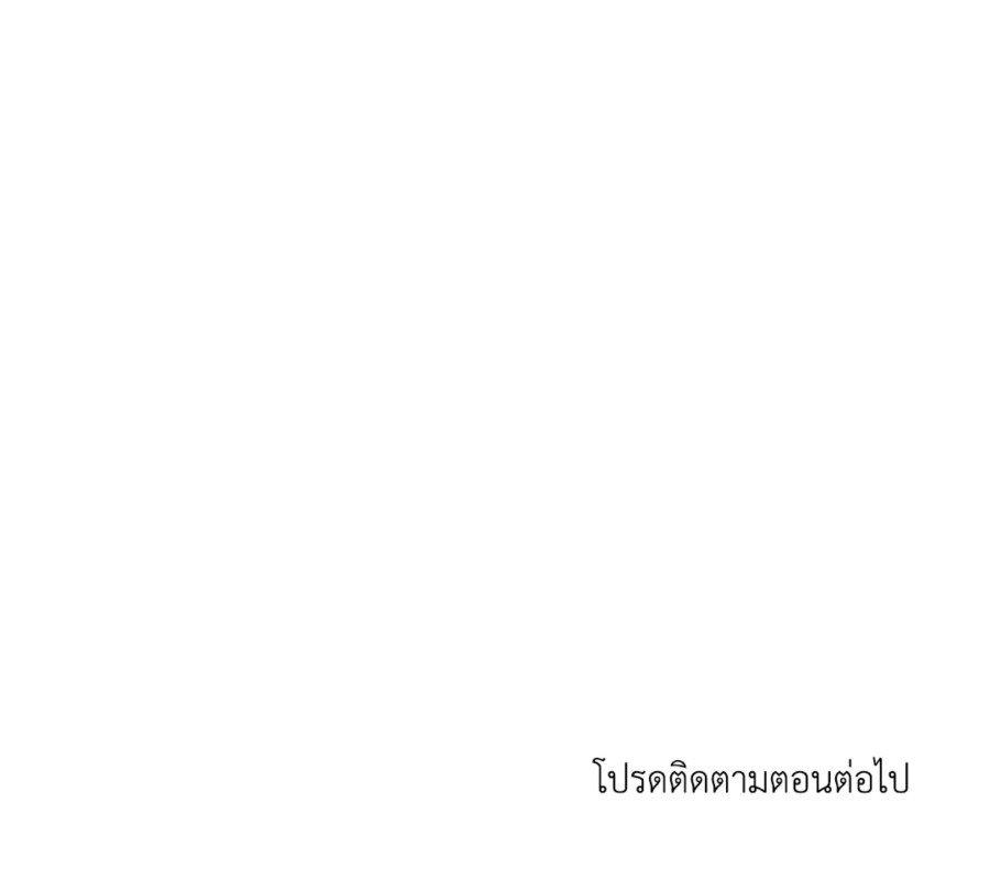 หน้า 146