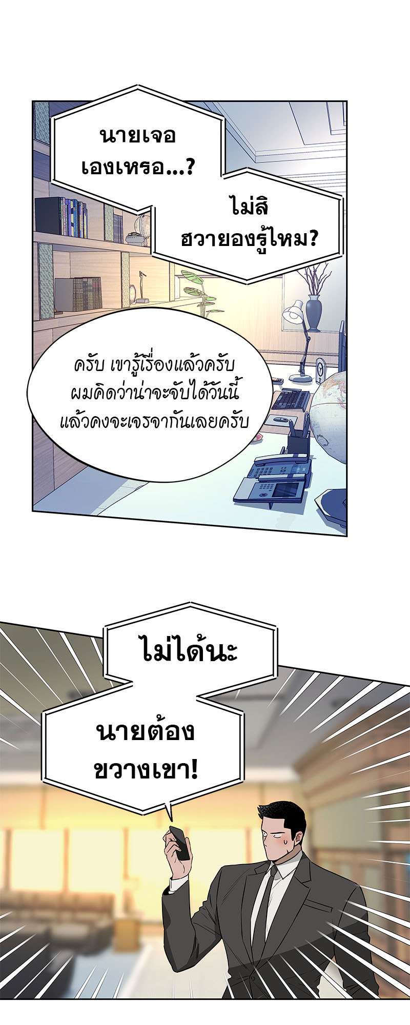 หน้า 47