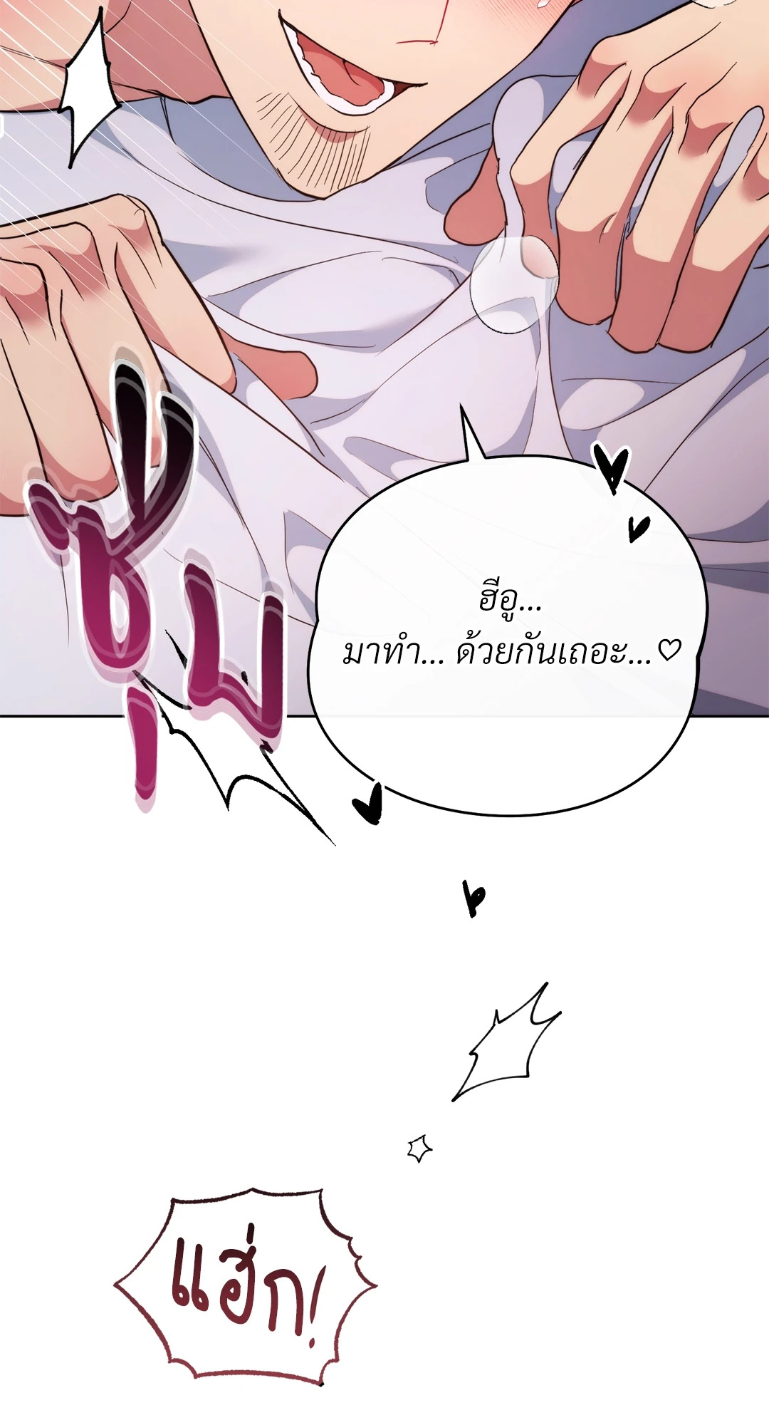 หน้า 120