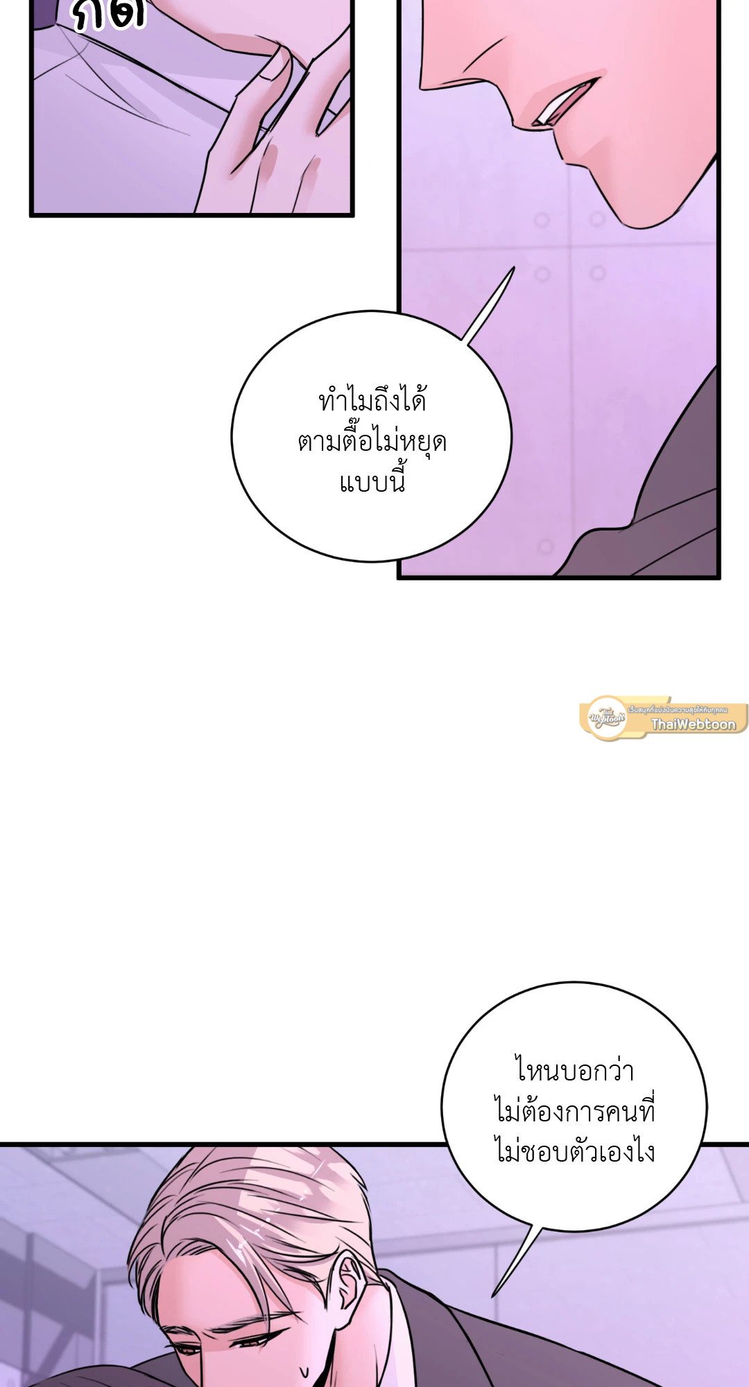 หน้า 61