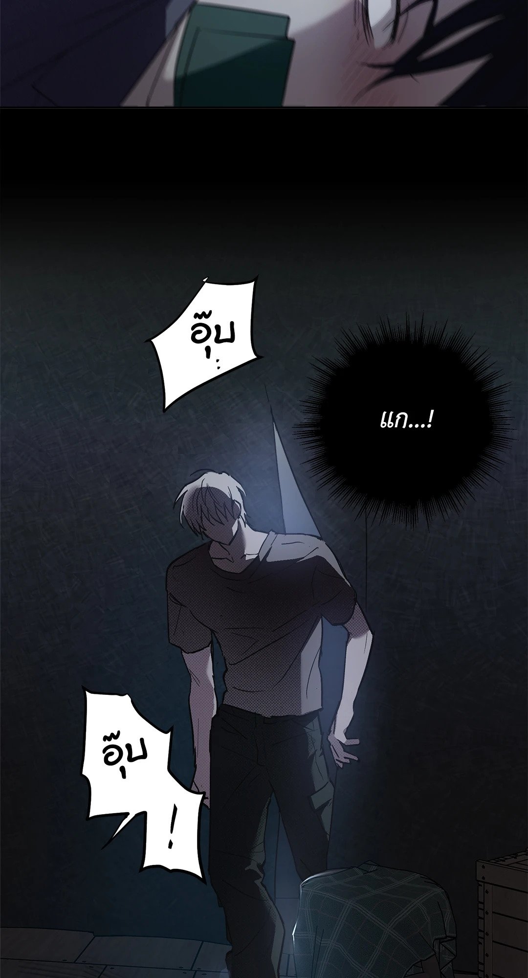 หน้า 24