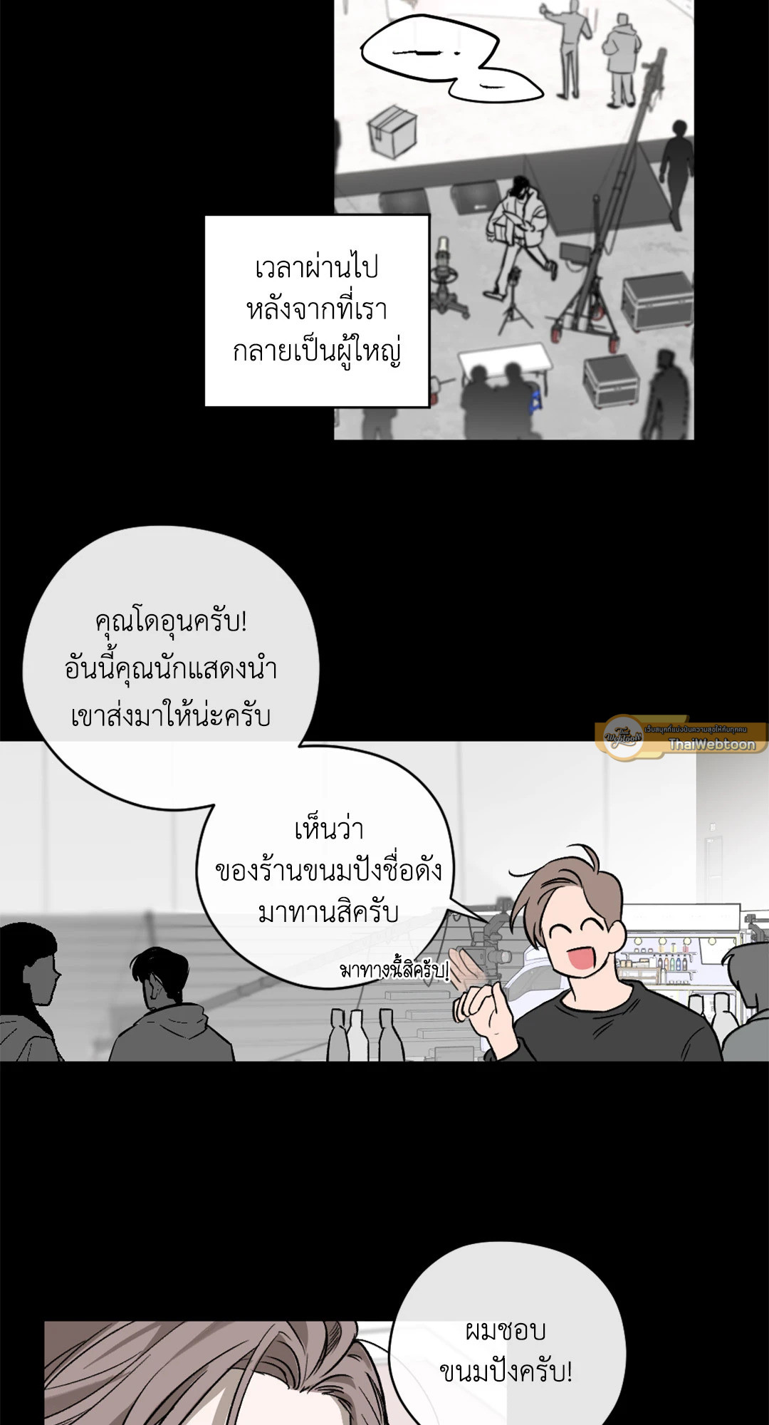 หน้า 53