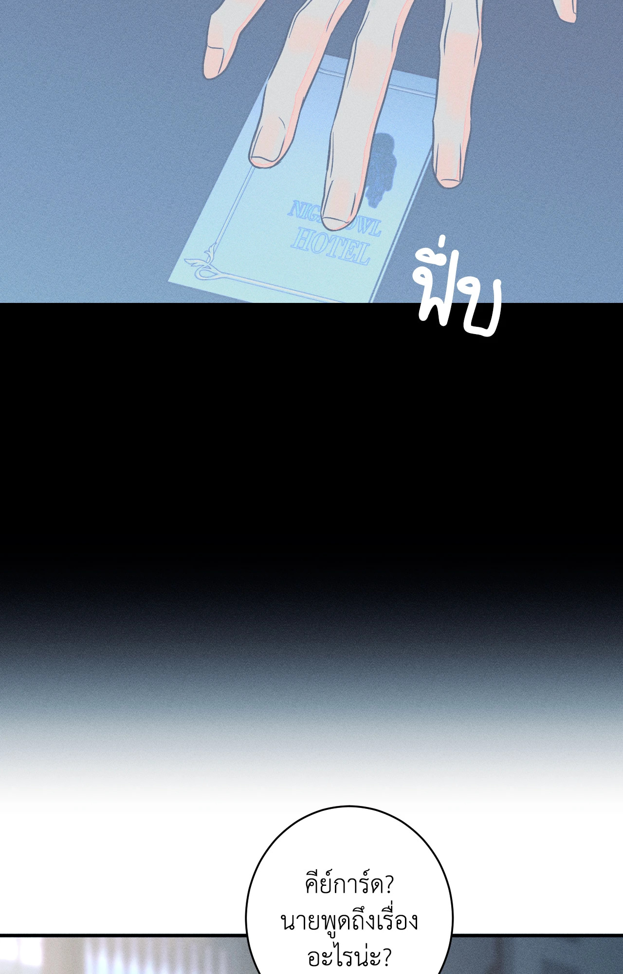 หน้า 57