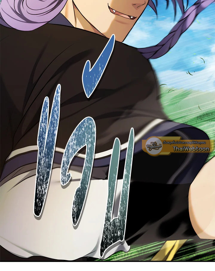 เกมชีวิตที่สอง ของแรงเกอร์ | Ranker who Lives a Seconds Time ตอนที่ 127 - รูปที่ 2