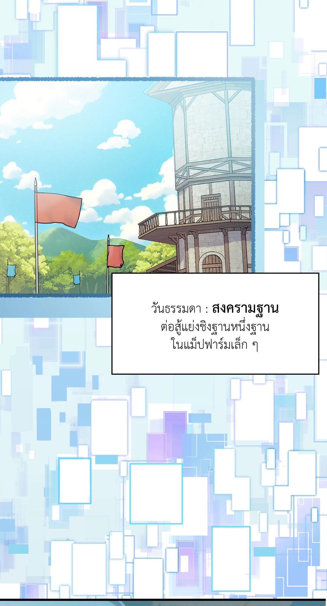 หน้า 49