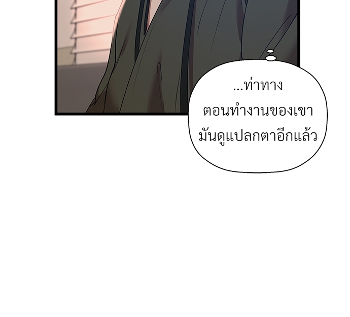 หน้า 70