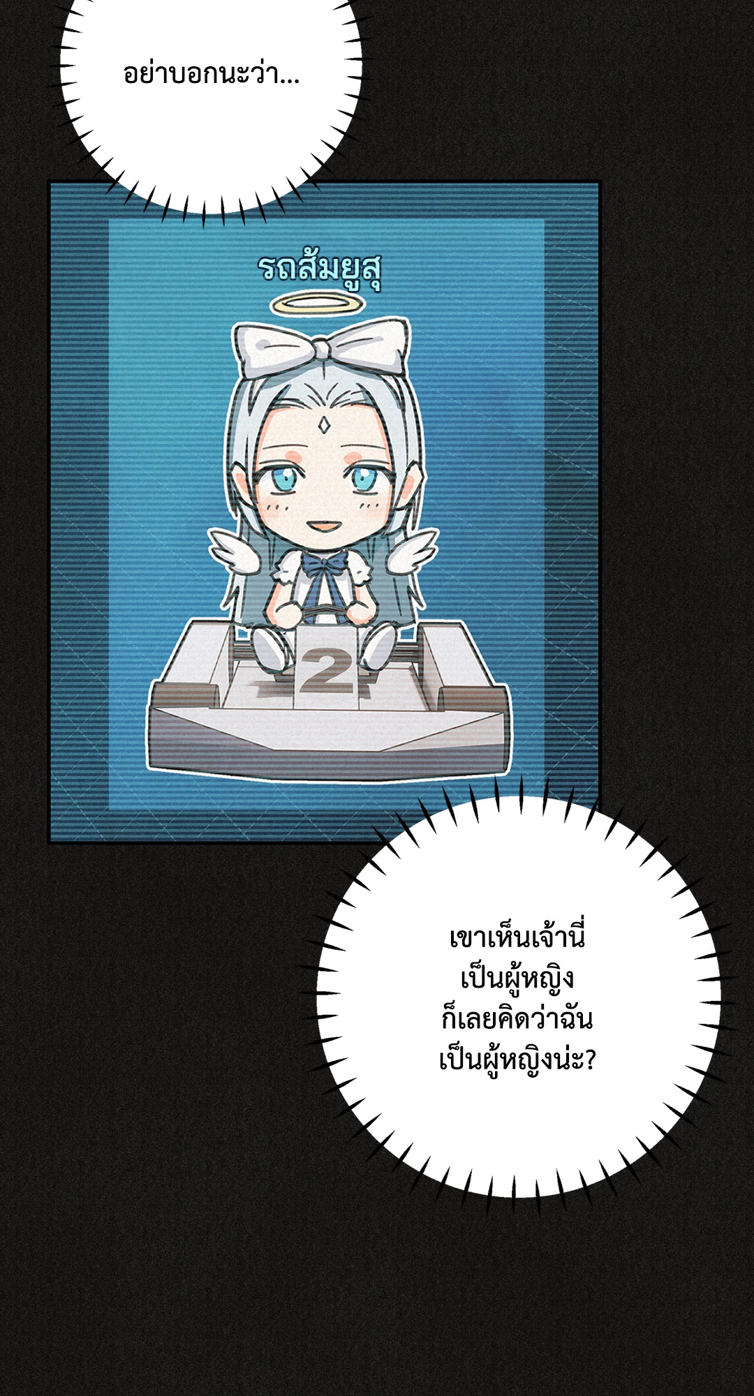 หน้า 32