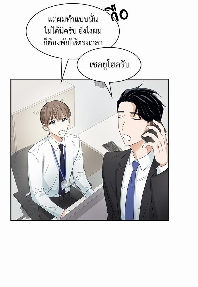 หน้า 50