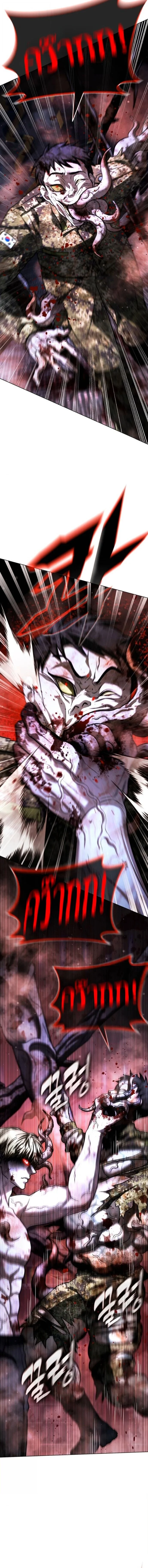 Zombie Papa คุณพ่อระห่ำพันธุ์ซอมบี้ ตอนที่ 27 - รูปที่ 2