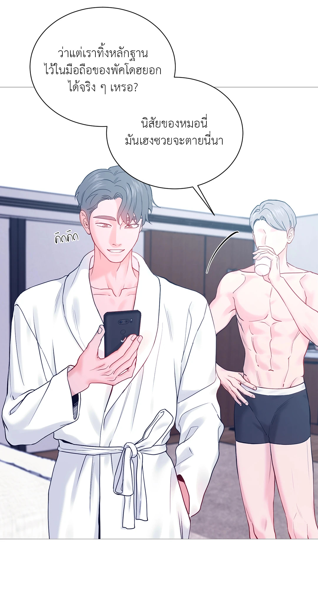 หน้า 38