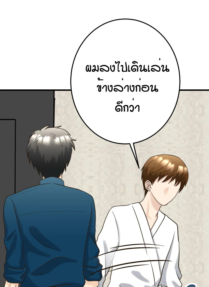 หน้า 91