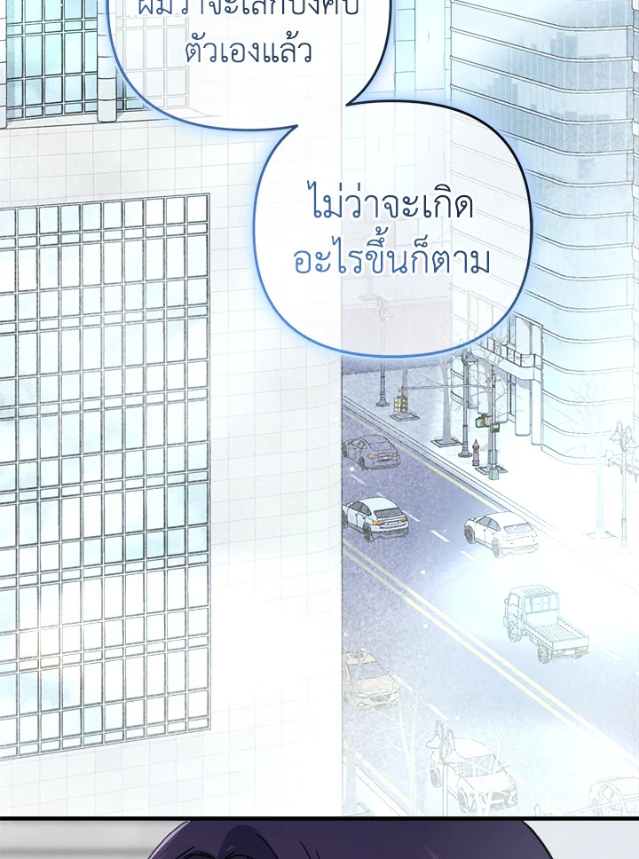 หน้า 130