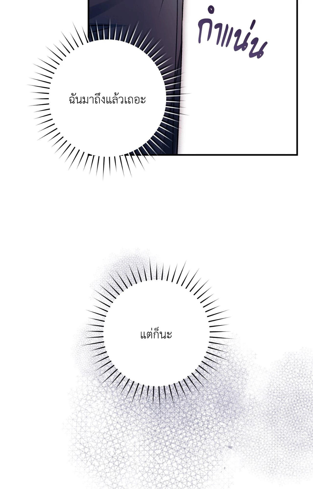 หน้า 135